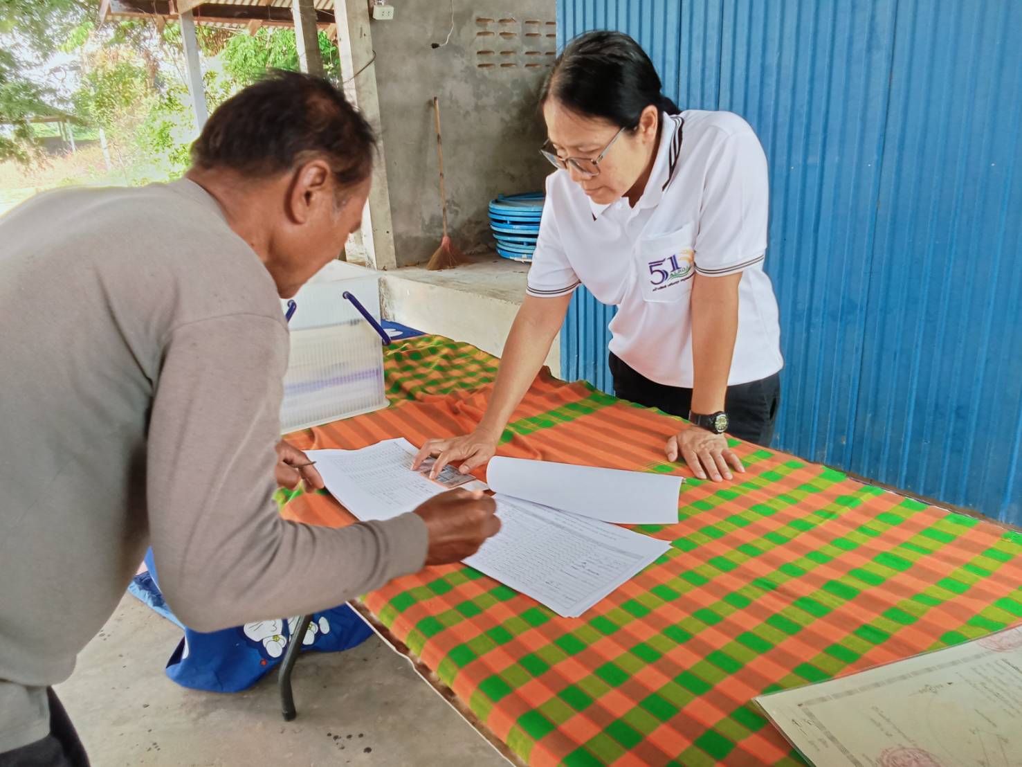 title - ส.ป.ก.อำนาจเจริญ ออกหน่วยศูนย์บริการประชาชนเคลื่อนที่ Mobile Unit)